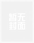 [历史同人] 大唐政变生存指南