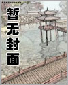 小漂亮被阴湿触手怪欺负哭了[无限]